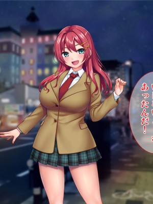 [Tiramisu (cccpo)] 癒し系バイト女子を体育会系クズ男から寝取って孕ませ！！！_192