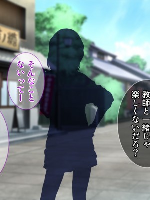 [Tiramisu (cccpo)] 癒し系バイト女子を体育会系クズ男から寝取って孕ませ！！！_146