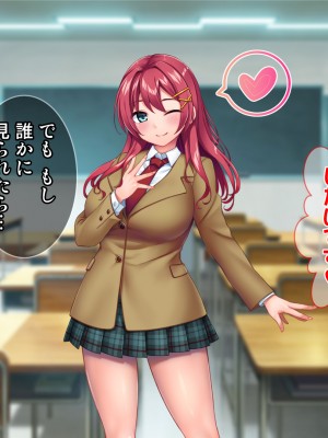 [Tiramisu (cccpo)] 癒し系バイト女子を体育会系クズ男から寝取って孕ませ！！！_207