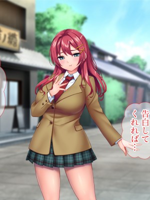 [Tiramisu (cccpo)] 癒し系バイト女子を体育会系クズ男から寝取って孕ませ！！！_144