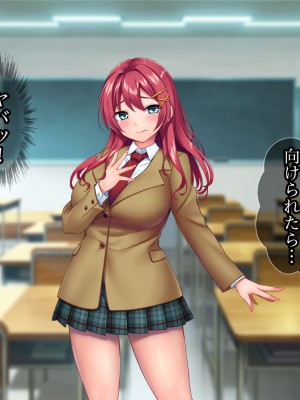 [Tiramisu (cccpo)] 癒し系バイト女子を体育会系クズ男から寝取って孕ませ！！！_122