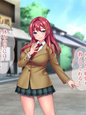 [Tiramisu (cccpo)] 癒し系バイト女子を体育会系クズ男から寝取って孕ませ！！！_143