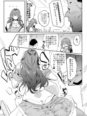 [ぷっぷくぷー (可哀想)] ヤらせてくれる!野良瀬さん [DL版]_05