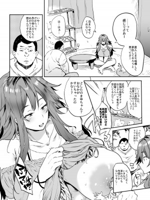 [ぷっぷくぷー (可哀想)] ヤらせてくれる!野良瀬さん [DL版]_04