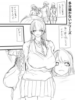 [夕ご飯なにした]&nbsp;&nbsp;自由にさせてよ涼香ちゃん_21