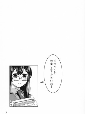 (C102) [筋槍ゲイボルグ (ボンド)] 蒼龍本 (艦隊これくしょん -艦これ-)_03