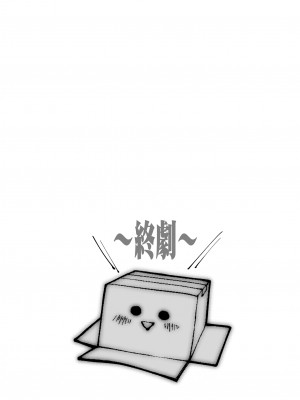 [モリゴタツ (小豆TANK)] Backstab (ストリートファイター) [DL版]_24