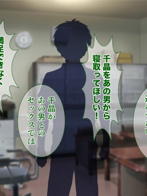 [Tiramisu (Aim-ZERO、ツミキイロ、鳴海茉希)] おま○こ仕置人！ 性悪女へのエッチな復讐引き受けます_059