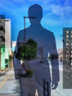 [Tiramisu (Aim-ZERO、ツミキイロ、鳴海茉希)] おま○こ仕置人！ 性悪女へのエッチな復讐引き受けます_189