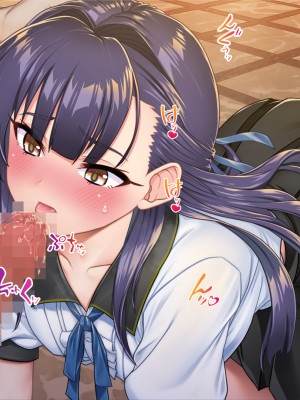 [Tiramisu (Aim-ZERO、ツミキイロ、鳴海茉希)] おま○こ仕置人！ 性悪女へのエッチな復讐引き受けます_340