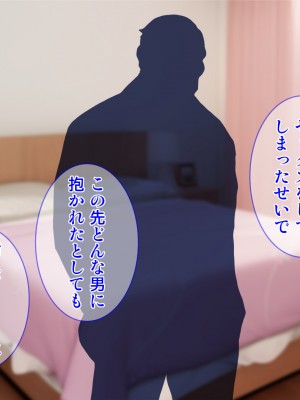 [Tiramisu (Aim-ZERO、ツミキイロ、鳴海茉希)] おま○こ仕置人！ 性悪女へのエッチな復讐引き受けます_123