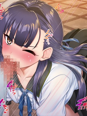 [Tiramisu (Aim-ZERO、ツミキイロ、鳴海茉希)] おま○こ仕置人！ 性悪女へのエッチな復讐引き受けます_343