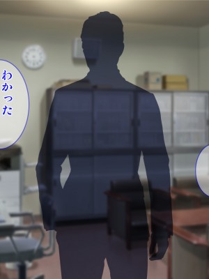 [Tiramisu (Aim-ZERO、ツミキイロ、鳴海茉希)] おま○こ仕置人！ 性悪女へのエッチな復讐引き受けます_127