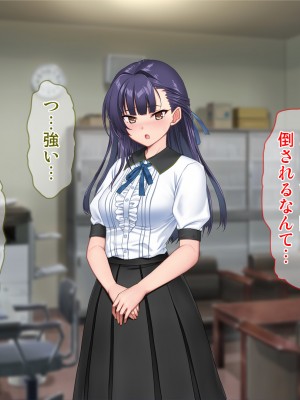 [Tiramisu (Aim-ZERO、ツミキイロ、鳴海茉希)] おま○こ仕置人！ 性悪女へのエッチな復讐引き受けます_159