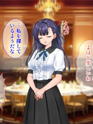 [Tiramisu (Aim-ZERO、ツミキイロ、鳴海茉希)] おま○こ仕置人！ 性悪女へのエッチな復讐引き受けます_145