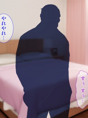 [Tiramisu (Aim-ZERO、ツミキイロ、鳴海茉希)] おま○こ仕置人！ 性悪女へのエッチな復讐引き受けます_122
