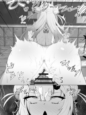 [I'll be BEAR (白熊)] 百ノ催眠鬼の表裏 (百鬼あやめ) [DL版]_18