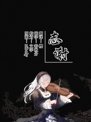 [うつすみおんせん (空住キオ)] その照準の先に見ゆ (ブルーアーカイブ) [DL版] [白杨汉化组]_29