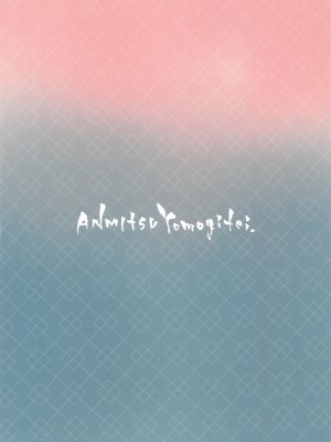 (C102) [あんみつよもぎ亭 (みちきんぐ)] うどんげのミルク オーバードーズ (東方Project)_33