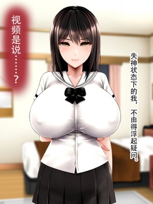 [子豚の館 (らら8)] 母子性裁 背徳のくびき～中出しの日々が、私を変える…～ [中国翻訳]_BS_a02_0066