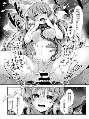 [ハチノコP (ハチゴ)] 野生の兎が仲間になりたそうにこちらを見ている ダークネス (兎田ぺこら) [DL版]_019