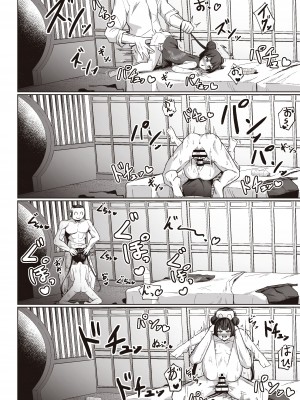 [イメージscript (神社えーる)] 先生はメスガキなんかに絶対負けない (ブルーアーカイブ) [DL版]__12