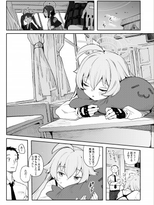 [半里プラザー (半里バード)] ホシノだって甘えたい (ブルーアーカイブ) [DL版]_03