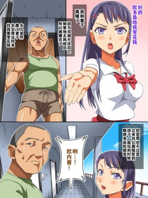 [あくしず] 娘より年下の子と…エッチしたいんでしょ？_00000003