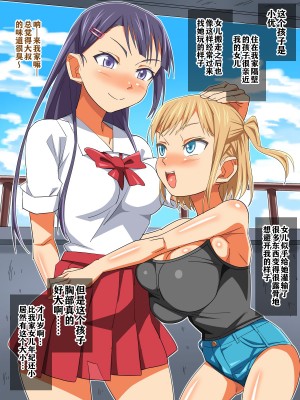 [あくしず] 娘より年下の子と…エッチしたいんでしょ？_00000004