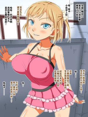 [あくしず] 娘より年下の子と…エッチしたいんでしょ？_00000007