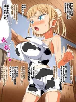 [あくしず] 娘より年下の子と…エッチしたいんでしょ？_00000043