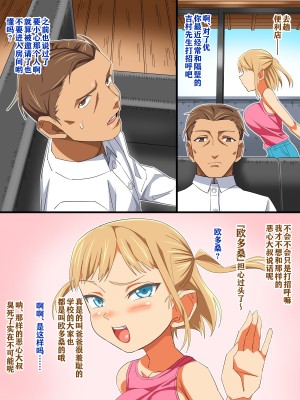 [あくしず] 娘より年下の子と…エッチしたいんでしょ？_00000049