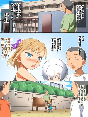 [あくしず] 娘より年下の子と…エッチしたいんでしょ？_00000063