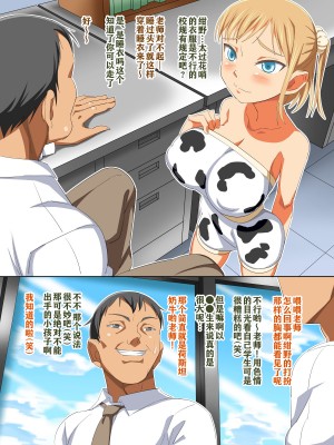 [あくしず] 娘より年下の子と…エッチしたいんでしょ？_00000074