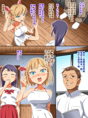[あくしず] 娘より年下の子と…エッチしたいんでしょ？_00000080