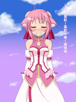 [HINJYAKU] 気になっていた女の子が、いつのまにかキモブタ男のチ○ポ穴に作り変えられていた・・・ ～PET DAYS～[HINJYAKU] 気になっていた女の子が、いつのまにかキモブタ男のチ○ポ穴に作り変えられていた・・・ ～PET DAYS～_04