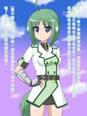 [HINJYAKU] 気になっていた女の子が、いつのまにかキモブタ男のチ○ポ穴に作り変えられていた・・・ ～PET DAYS～[HINJYAKU] 気になっていた女の子が、いつのまにかキモブタ男のチ○ポ穴に作り変えられていた・・・ ～PET DAYS～_05