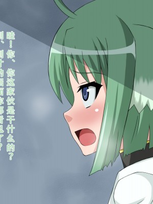 [HINJYAKU] 気になっていた女の子が、いつのまにかキモブタ男のチ○ポ穴に作り変えられていた・・・ ～PET DAYS～[HINJYAKU] 気になっていた女の子が、いつのまにかキモブタ男のチ○ポ穴に作り変えられていた・・・ ～PET DAYS～_010