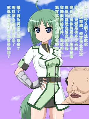 [HINJYAKU] 気になっていた女の子が、いつのまにかキモブタ男のチ○ポ穴に作り変えられていた・・・ ～PET DAYS～[HINJYAKU] 気になっていた女の子が、いつのまにかキモブタ男のチ○ポ穴に作り変えられていた・・・ ～PET DAYS～_011