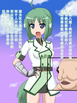 [HINJYAKU] 気になっていた女の子が、いつのまにかキモブタ男のチ○ポ穴に作り変えられていた・・・ ～PET DAYS～[HINJYAKU] 気になっていた女の子が、いつのまにかキモブタ男のチ○ポ穴に作り変えられていた・・・ ～PET DAYS～_012