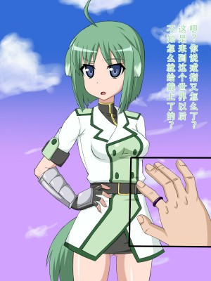 [HINJYAKU] 気になっていた女の子が、いつのまにかキモブタ男のチ○ポ穴に作り変えられていた・・・ ～PET DAYS～[HINJYAKU] 気になっていた女の子が、いつのまにかキモブタ男のチ○ポ穴に作り変えられていた・・・ ～PET DAYS～_014