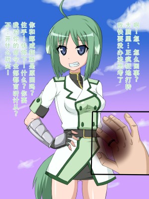 [HINJYAKU] 気になっていた女の子が、いつのまにかキモブタ男のチ○ポ穴に作り変えられていた・・・ ～PET DAYS～[HINJYAKU] 気になっていた女の子が、いつのまにかキモブタ男のチ○ポ穴に作り変えられていた・・・ ～PET DAYS～_015