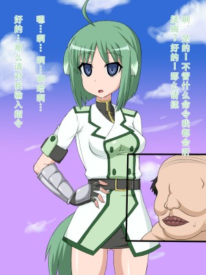 [HINJYAKU] 気になっていた女の子が、いつのまにかキモブタ男のチ○ポ穴に作り変えられていた・・・ ～PET DAYS～[HINJYAKU] 気になっていた女の子が、いつのまにかキモブタ男のチ○ポ穴に作り変えられていた・・・ ～PET DAYS～_017