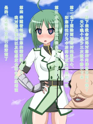 [HINJYAKU] 気になっていた女の子が、いつのまにかキモブタ男のチ○ポ穴に作り変えられていた・・・ ～PET DAYS～[HINJYAKU] 気になっていた女の子が、いつのまにかキモブタ男のチ○ポ穴に作り変えられていた・・・ ～PET DAYS～_018