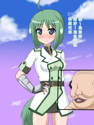 [HINJYAKU] 気になっていた女の子が、いつのまにかキモブタ男のチ○ポ穴に作り変えられていた・・・ ～PET DAYS～[HINJYAKU] 気になっていた女の子が、いつのまにかキモブタ男のチ○ポ穴に作り変えられていた・・・ ～PET DAYS～_019