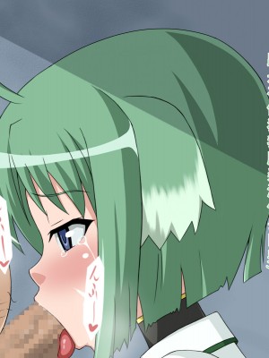 [HINJYAKU] 気になっていた女の子が、いつのまにかキモブタ男のチ○ポ穴に作り変えられていた・・・ ～PET DAYS～[HINJYAKU] 気になっていた女の子が、いつのまにかキモブタ男のチ○ポ穴に作り変えられていた・・・ ～PET DAYS～_034