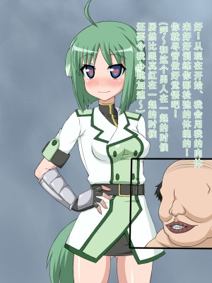 [HINJYAKU] 気になっていた女の子が、いつのまにかキモブタ男のチ○ポ穴に作り変えられていた・・・ ～PET DAYS～[HINJYAKU] 気になっていた女の子が、いつのまにかキモブタ男のチ○ポ穴に作り変えられていた・・・ ～PET DAYS～_043