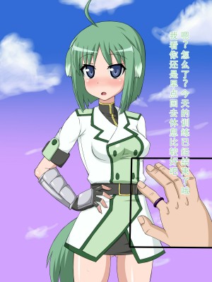 [HINJYAKU] 気になっていた女の子が、いつのまにかキモブタ男のチ○ポ穴に作り変えられていた・・・ ～PET DAYS～[HINJYAKU] 気になっていた女の子が、いつのまにかキモブタ男のチ○ポ穴に作り変えられていた・・・ ～PET DAYS～_061