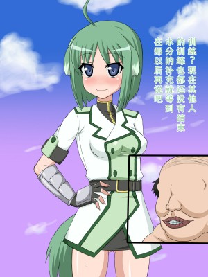 [HINJYAKU] 気になっていた女の子が、いつのまにかキモブタ男のチ○ポ穴に作り変えられていた・・・ ～PET DAYS～[HINJYAKU] 気になっていた女の子が、いつのまにかキモブタ男のチ○ポ穴に作り変えられていた・・・ ～PET DAYS～_073