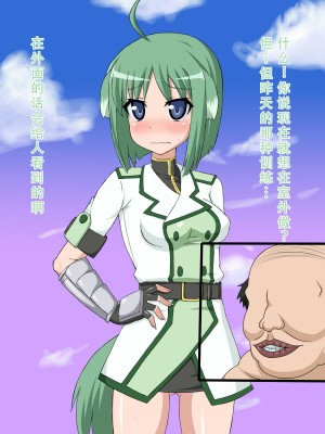 [HINJYAKU] 気になっていた女の子が、いつのまにかキモブタ男のチ○ポ穴に作り変えられていた・・・ ～PET DAYS～[HINJYAKU] 気になっていた女の子が、いつのまにかキモブタ男のチ○ポ穴に作り変えられていた・・・ ～PET DAYS～_074